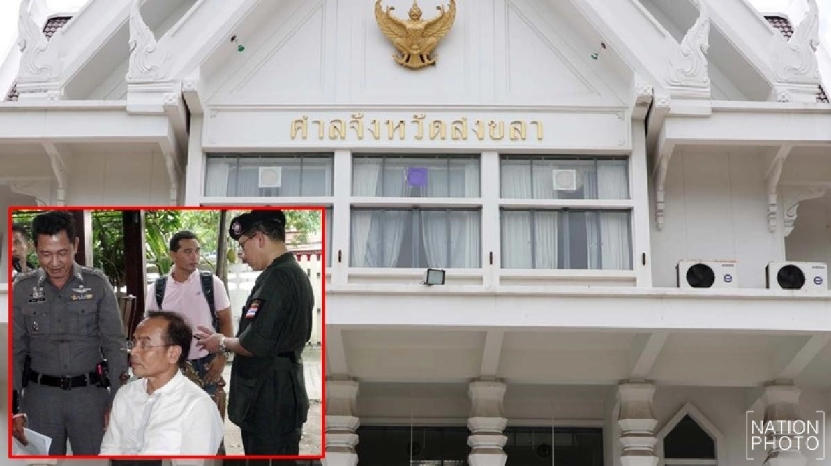 ฎีกาประหารชีวิต'อุทิศ ชูช่วย' ฎีกาประหารชีวิต'อุทิศ ชูช่วย'