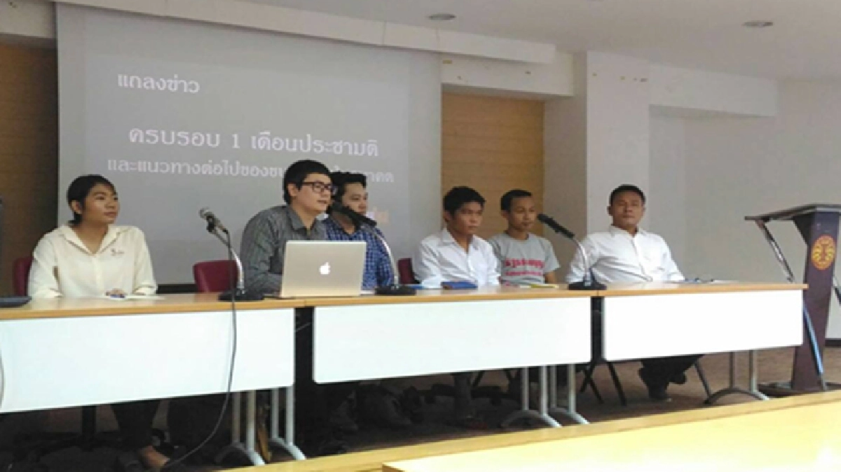 "NDM"ลั่นขอเป็นฝ่ายค้าน"คสช."