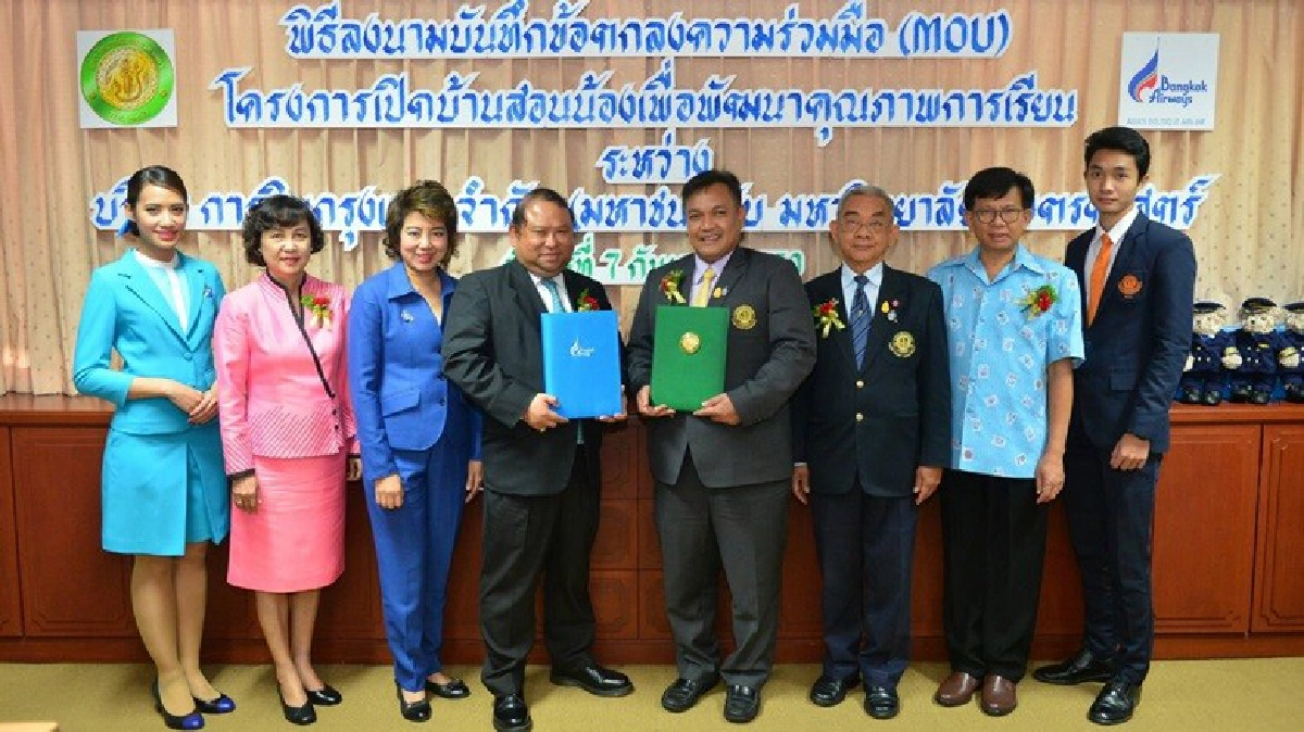 มก.ผลิตบัณฑิตอุตสาหกรรมบริการมืออาชีพ 600 คน มก.ผลิตบัณฑิตอุตสาหกรรมบริการมืออาชีพ 600 คน