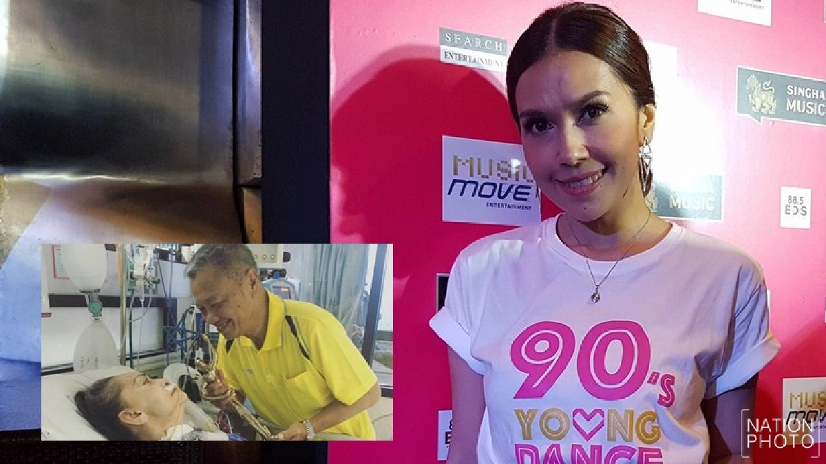 ‘ยุ้ย’อัพเดทอาการล่าสุด“แม่ทุม” ‘ยุ้ย’อัพเดทอาการล่าสุด“แม่ทุม”