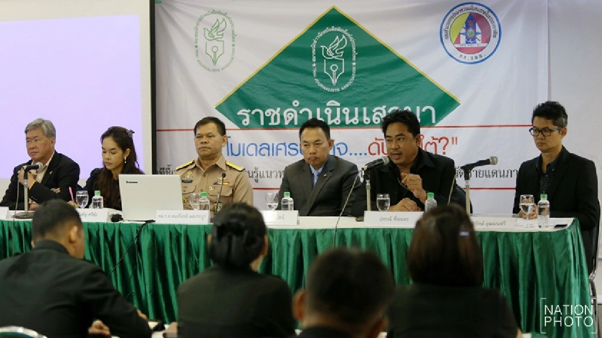 รัฐใช้‘เศรษฐกิจ’นำ‘มั่นคง’ดับไฟใต้