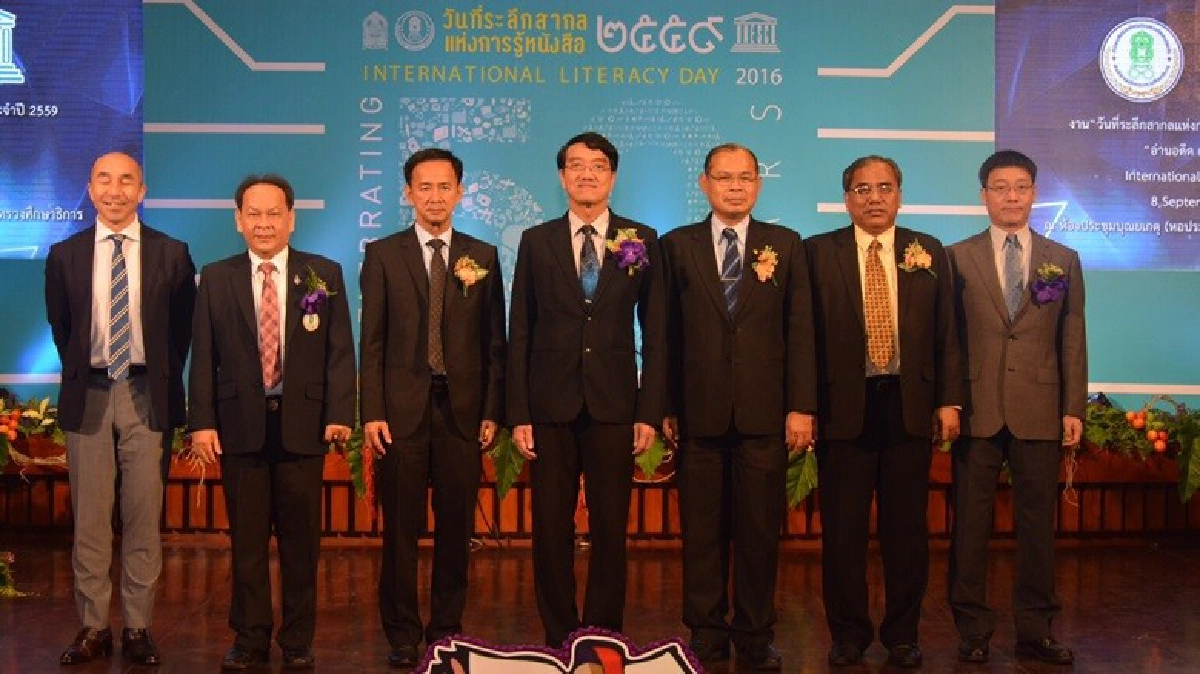 วันที่ระลึกสากลรู้หนังสือ'59 ศธ.พัฒนาเด็กไทยเท่าทันโซเชียล