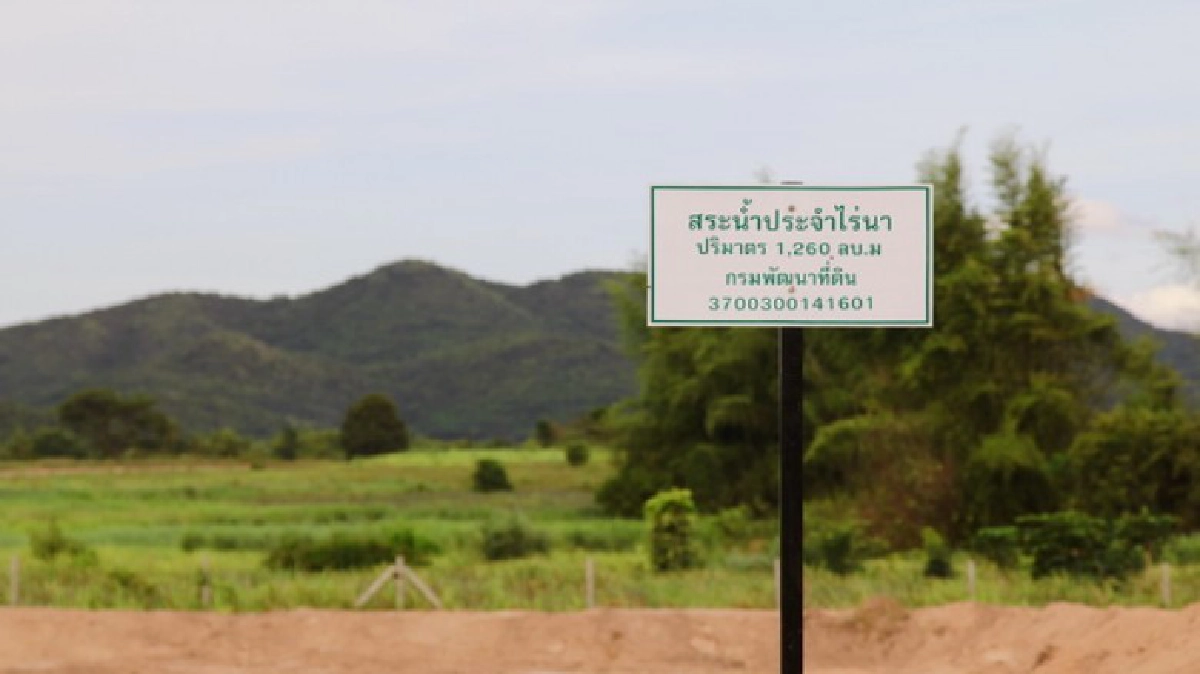 “บ่อจิ๋ว”หัวใจพัฒนาภาคเกษตร รอคิวอีกกว่า3แสนบ่อ!!