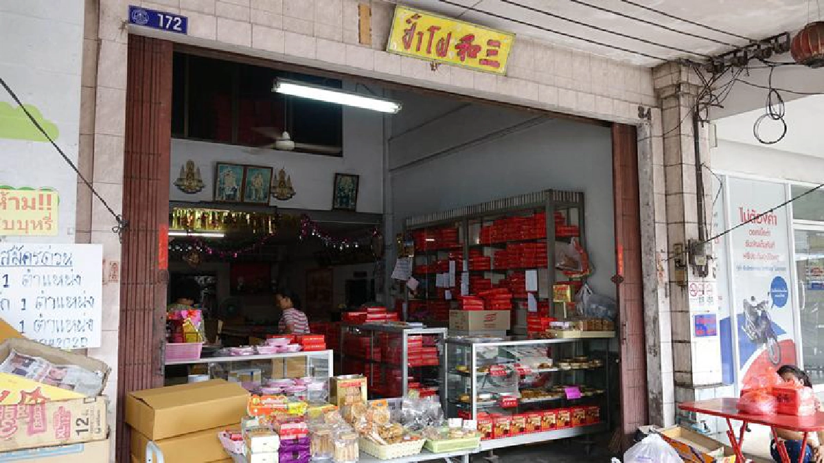 เปิดตำนานร้านขนมไหว้พระจันทร์“ร้านซ้ำโฟ” เปิดตำนานร้านขนมไหว้พระจันทร์“ร้านซ้ำโฟ”