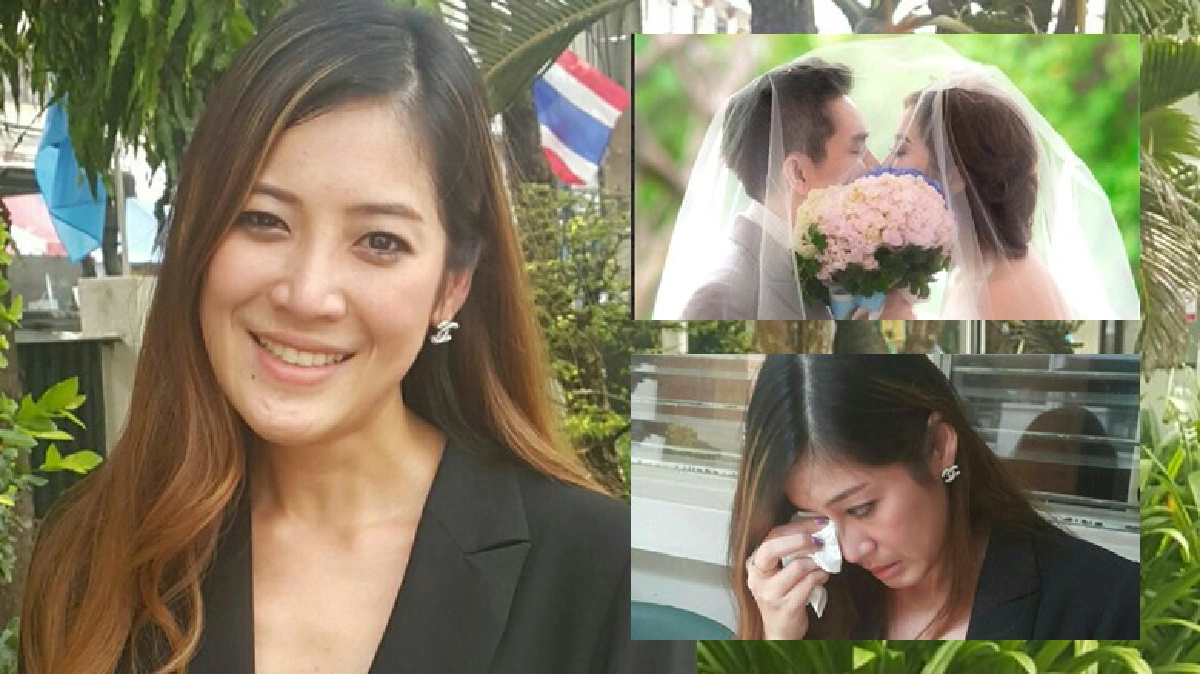 ‘ดีเจต้อง’ ร่ำไห้คดีพลิก! หลังนัดหย่าแล้วสามีทำแบบนี้ ‘ดีเจต้อง’ ร่ำไห้คดีพลิก! หลังนัดหย่าแล้วสามีทำแบบนี้