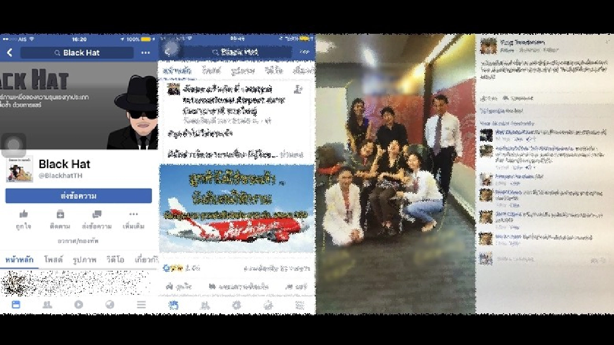 แม่เด็กพิเศษแจ้งความล่ามือโพสต์หมิ่น