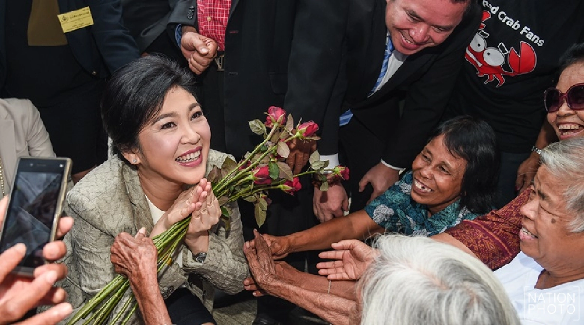 ทวงความเป็นธรรมจำนำข้าว ทวงความเป็นธรรมจำนำข้าว