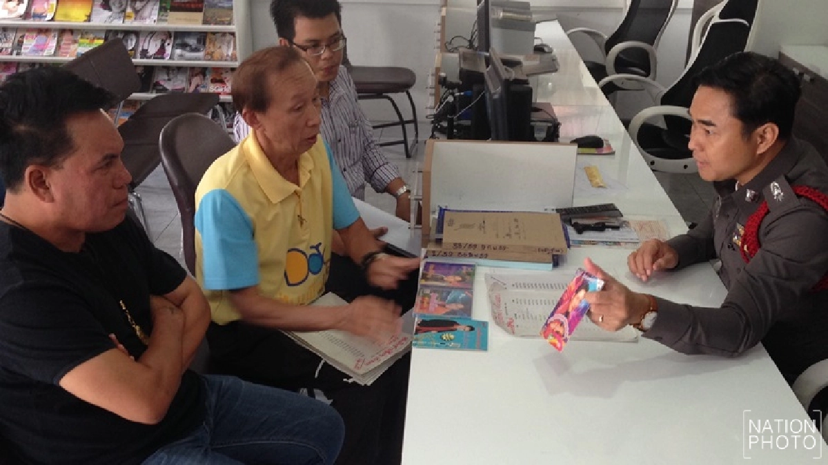 'เสรี รุ่งสว่าง'แจ้งความเพลง'เรียกพี่ได้ไหม'ถูกทำซ้ำ 'เสรี รุ่งสว่าง'แจ้งความเพลง'เรียกพี่ได้ไหม'ถูกทำซ้ำ