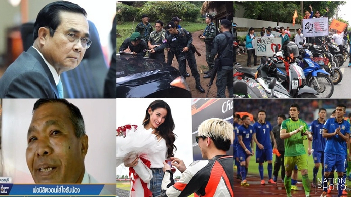 สรุปข่าวเด่นรอบวันคมชัดลึกวันที่ 11 ก.ย.2559 สรุปข่าวเด่นรอบวันคมชัดลึกวันที่ 11 ก.ย.2559
