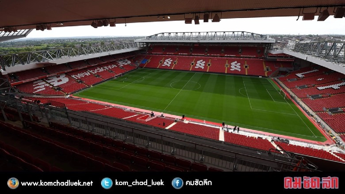 ที่นี่...แอนฟิลด์ ภาคขยาย