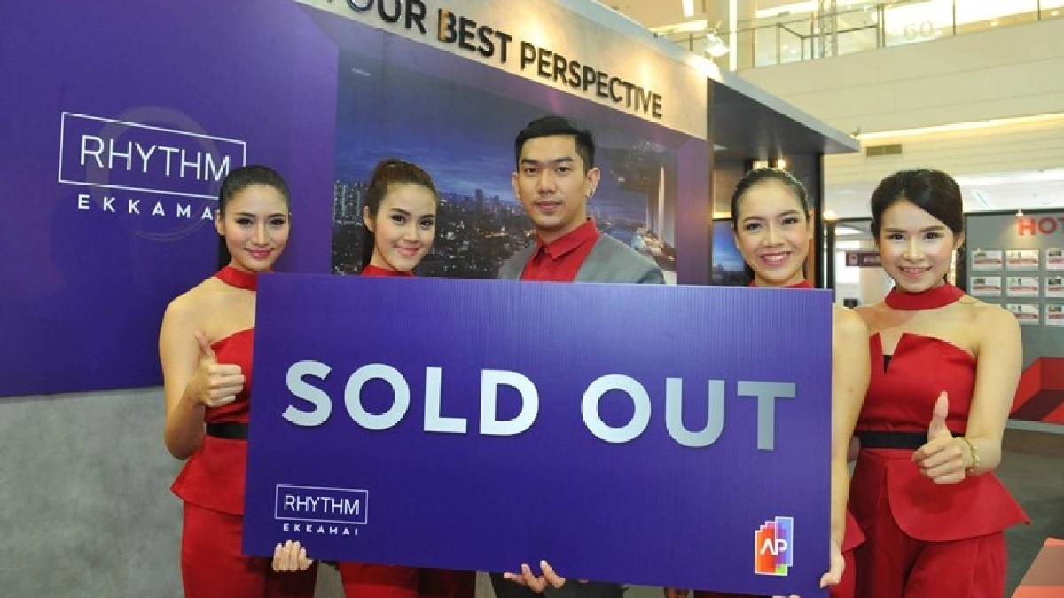 เลาะรั้วอสังหา เลาะรั้วอสังหา