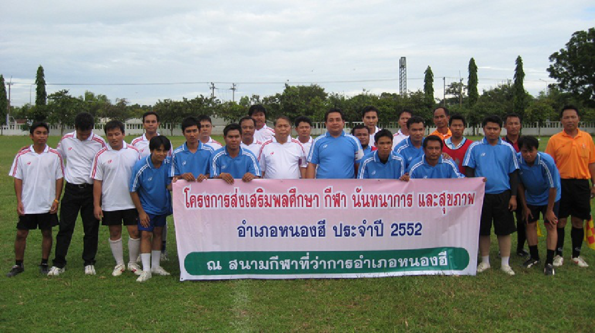 บ้านใหญ่นักการเมือง...อำนาจแห่งเจ้าพ่อ บ้านใหญ่นักการเมือง...อำนาจแห่งเจ้าพ่อ