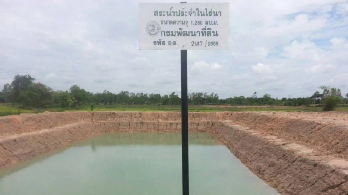 เดินต่อ"บ่อจิ๋ว"2,500บาท! เป้าปีหน้า44,000บ่อ!! เดินต่อ"บ่อจิ๋ว"2,500บาท! เป้าปีหน้า44,000บ่อ!!