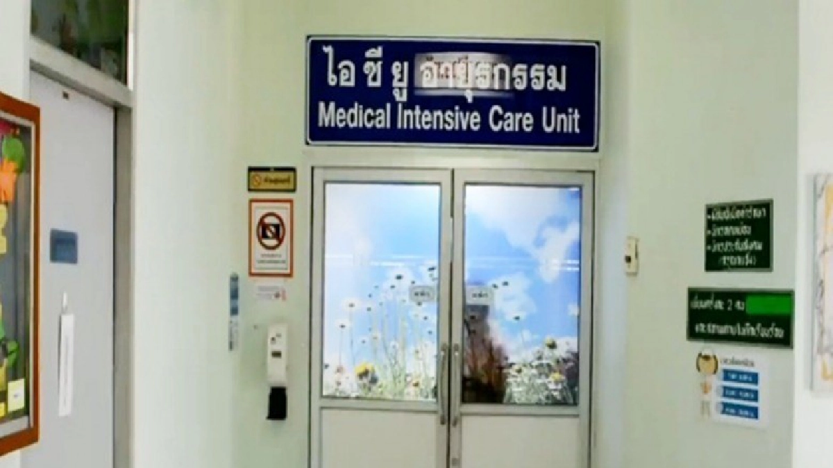 “น้องบอส”อาการดีขึ้นแต่ยังอยู่ไอซียู