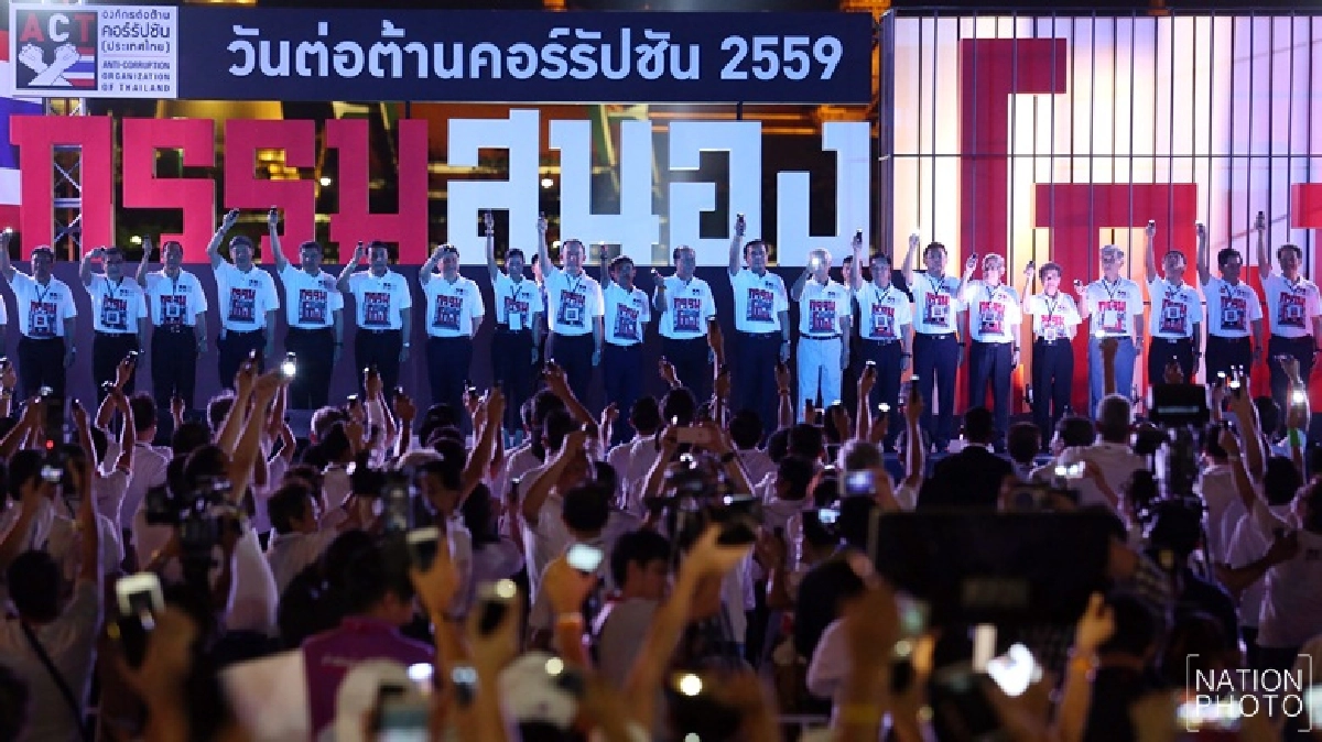 บรรทัดฐานปราบโกง บรรทัดฐานปราบโกง