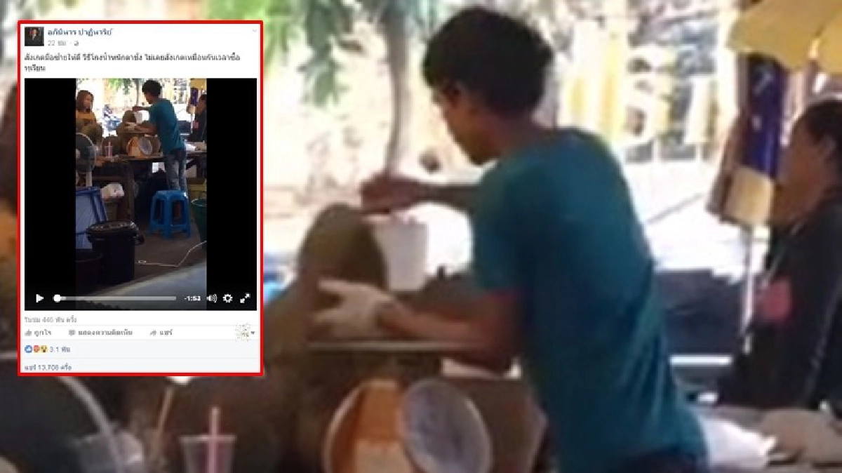 แฉ!พ่อค้าแสบโกงน้ำหนักตาชั่งสุดเนียน