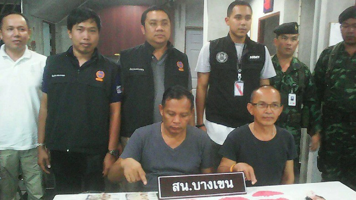 รวบ“ร.ต.ต.”ตม.เมืองกาญจน์ค้ายาบ้า รวบ“ร.ต.ต.”ตม.เมืองกาญจน์ค้ายาบ้า