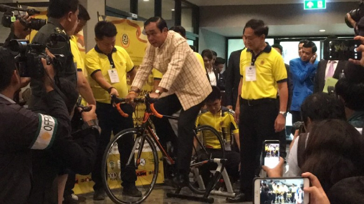 นายกฯ เชิญ ชวนประชาชนร่วมปั่นจักรยานเฉลิมพระเกียรติ นายกฯ เชิญ ชวนประชาชนร่วมปั่นจักรยานเฉลิมพระเกียรติ