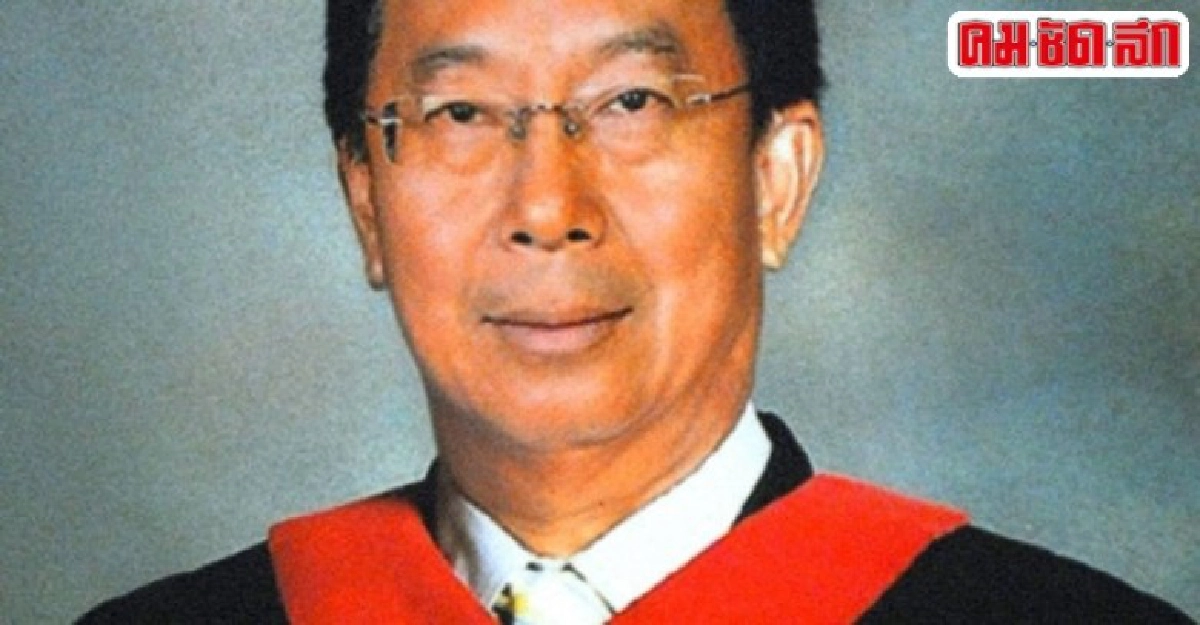 ศาลรธน.-ปธ.องค์กรอิสระถกกรอบจริยธรรม