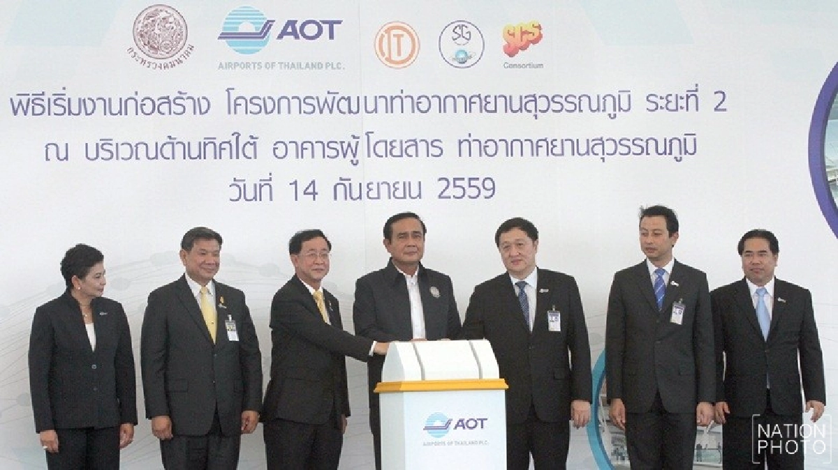 ทอท.สั่งลุยก่อสร้าง“สุวรรณภูมิเฟส2” ทอท.สั่งลุยก่อสร้าง“สุวรรณภูมิเฟส2”