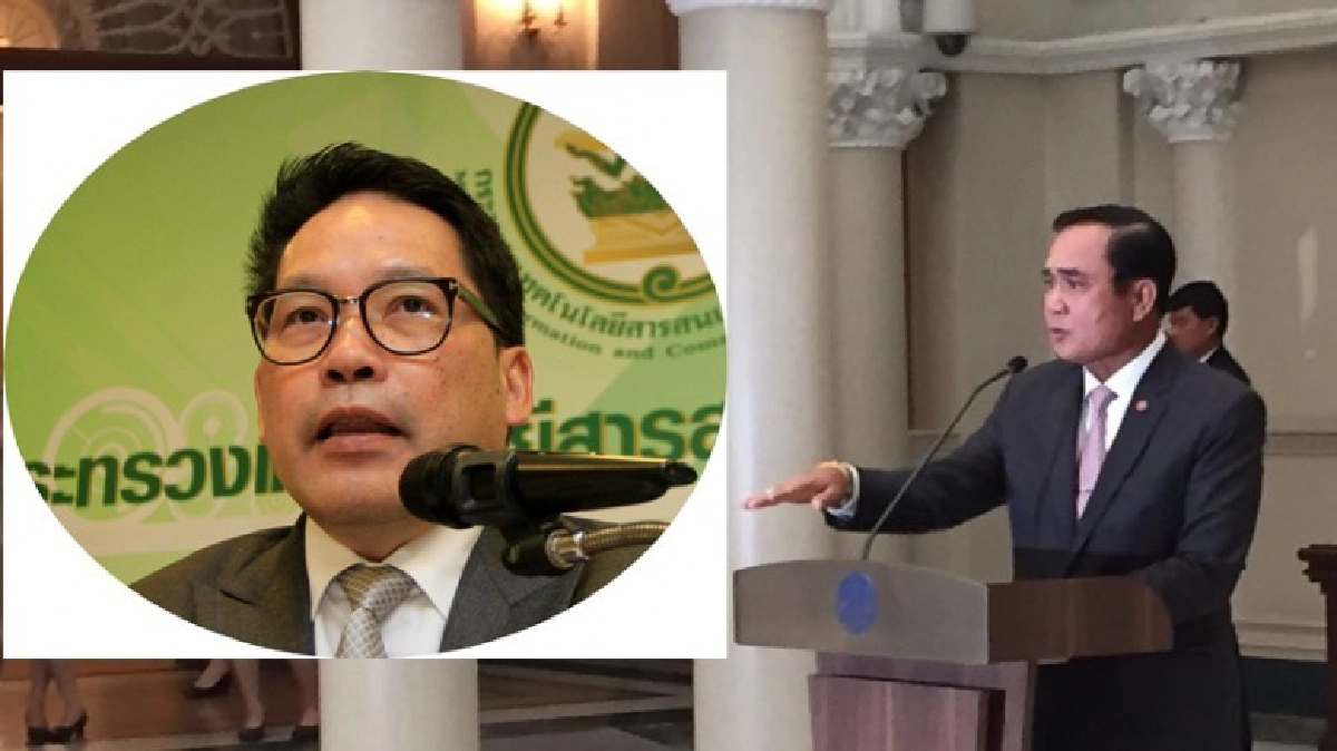 "บิ๊กตู่" แบไต๋ให้ "อุตตม" นั่ง รมว.ดิจิทัลฯ