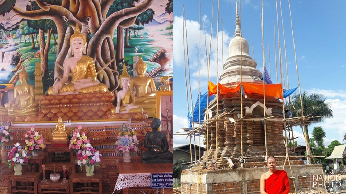 ร่วมบุญสร้างพระธาตุเจดีย์ วัดนาผา จ.น่าน ร่วมบุญสร้างพระธาตุเจดีย์ วัดนาผา จ.น่าน