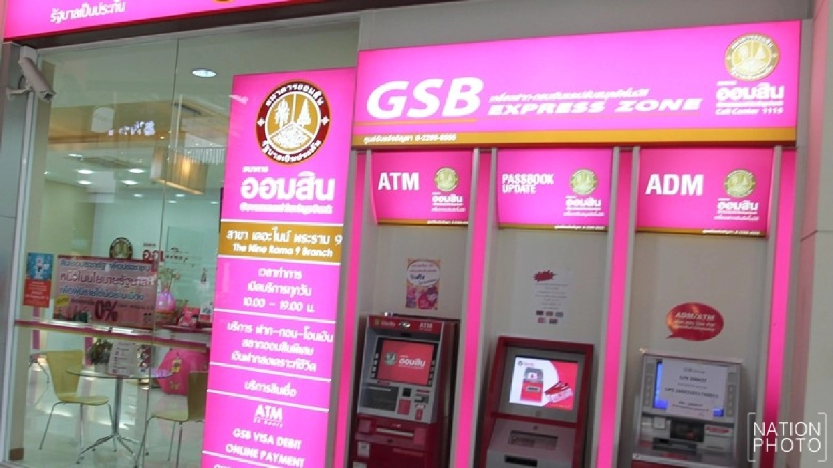 ออมสินปล่อยกู้ปลดหนี้ครูดอกเบี้ย4%