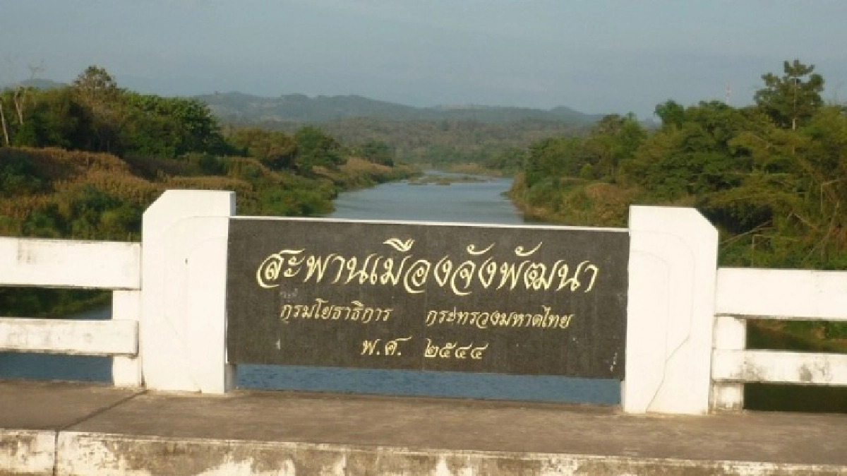 บ้านเมืองจัง น่าน คว้ารางวัลตำบลละล้านผลงานเยี่ยม! บ้านเมืองจัง น่าน คว้ารางวัลตำบลละล้านผลงานเยี่ยม!
