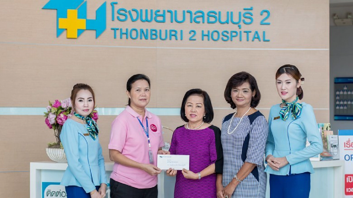 มูลนิธิพิทักษ์สิทธิเด็ก รับมอบเงินบริจาคจากโรงพยาบาลธนบุรี2 มูลนิธิพิทักษ์สิทธิเด็ก รับมอบเงินบริจาคจากโรงพยาบาลธนบุรี2