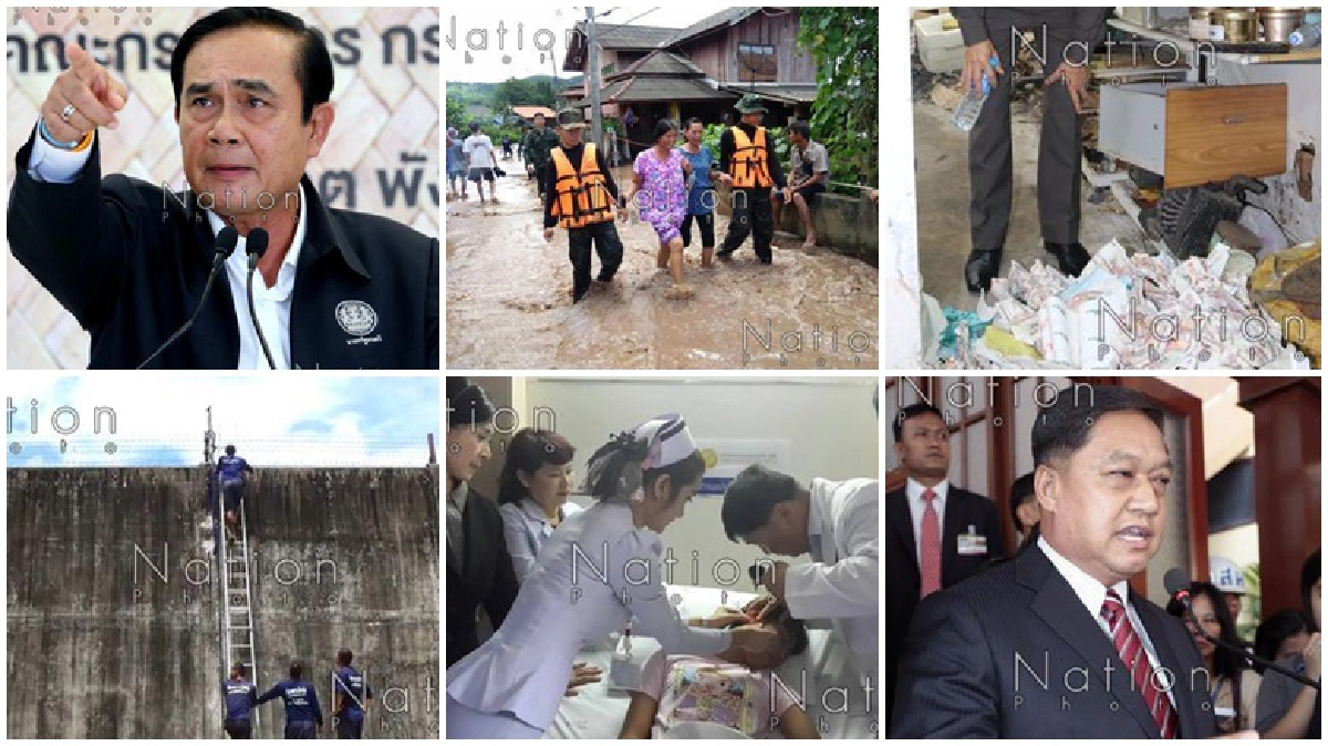 สรุปข่าวเด่นรอบวันคมชัดลึกวันที่16ก.ย.2559 สรุปข่าวเด่นรอบวันคมชัดลึกวันที่16ก.ย.2559