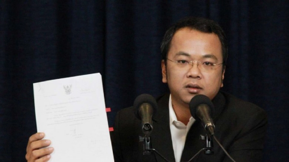 ปชป. อัดรัฐออกฎหมายตัดสิทธิประชาชน 