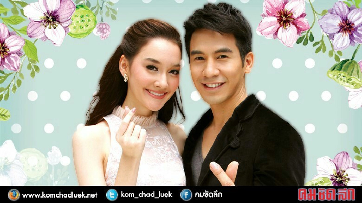 บทบาทที่ต้องฝ่าฟันกับคู่ขวัญ ‘โป๊ป-เดียร์น่า’