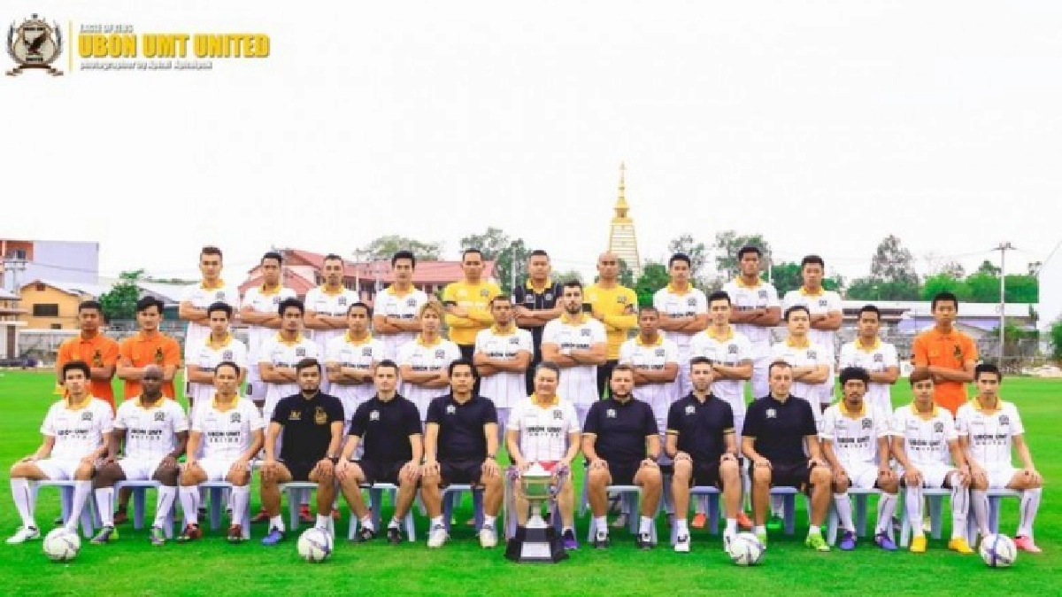 อุบลฯ เลื่อนชั้นสู่ไทยลีก 2017