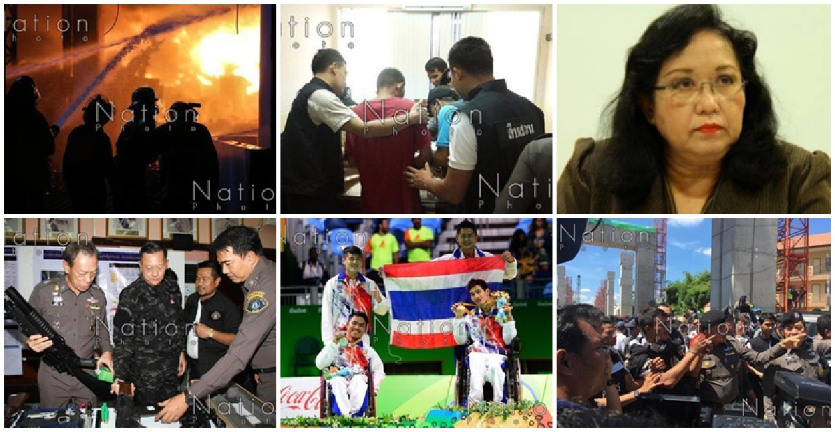 สรุปข่าวเด่นรอบวันคมชัดลึกวันที่17กันยายน2559 สรุปข่าวเด่นรอบวันคมชัดลึกวันที่17กันยายน2559