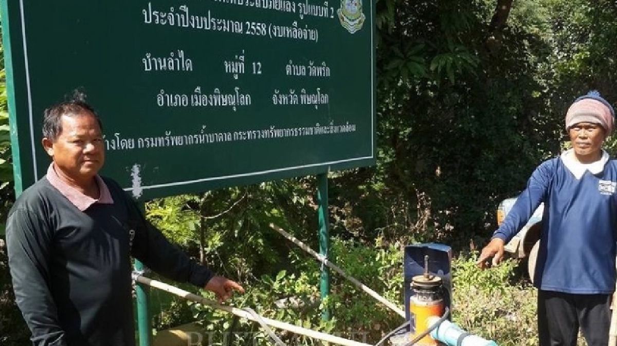 เบรค370บ่อบาดาล! ยกเลิกพัฒนาอาชีพสู้แล้ง"ไม่จำเป็น-ซ้ำซ้อน"