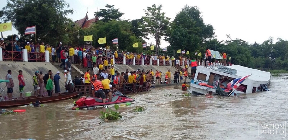 “บิ๊กเจี๊ยบ” เสียใจ เหตุเรือท่องเที่ยวล่มอยุธยา