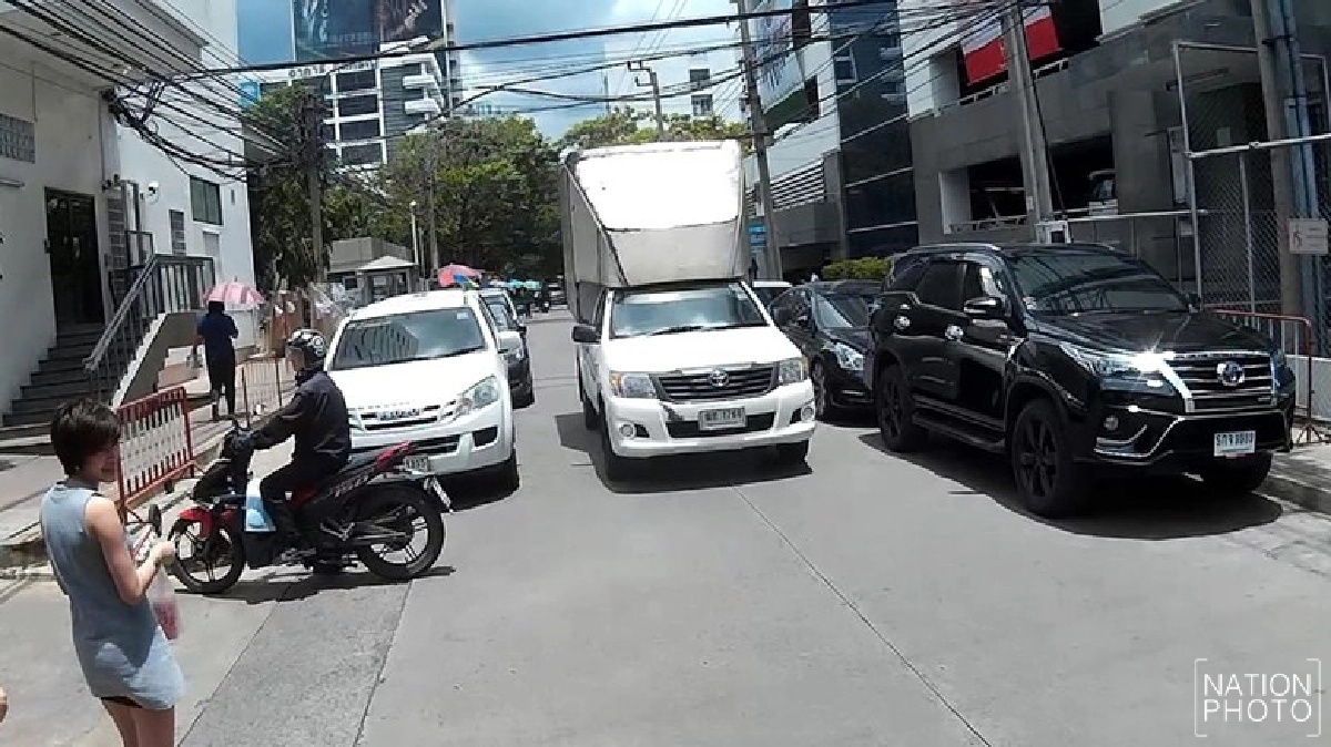 จอดให้เป็นฝั่งๆ ไป