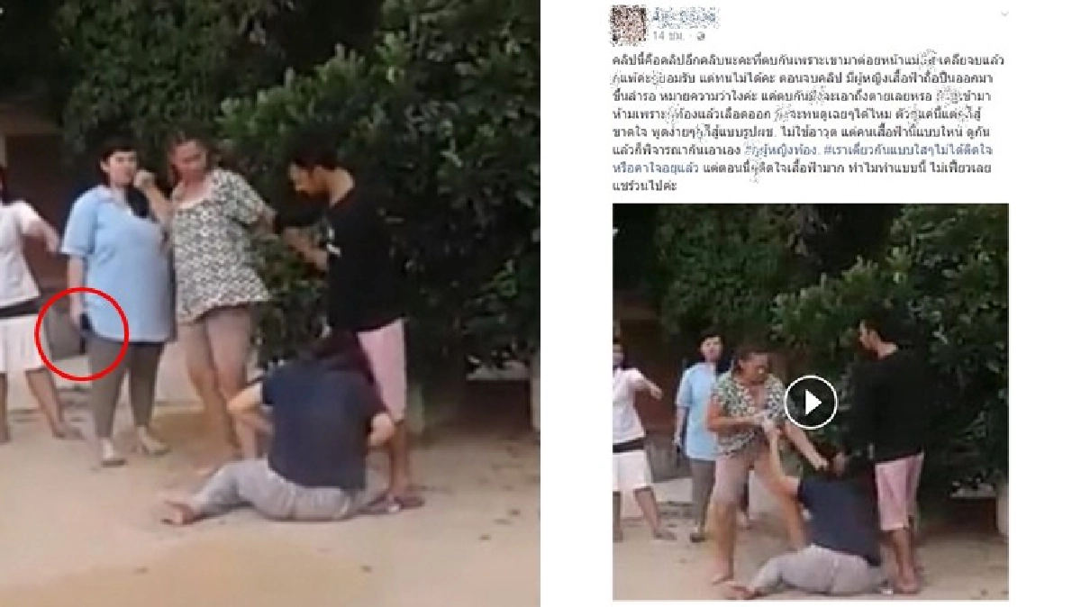 วิจารณ์แซ่ดสาวท้องตบหญิงสูงวัยถือปืนขู่ วิจารณ์แซ่ดสาวท้องตบหญิงสูงวัยถือปืนขู่