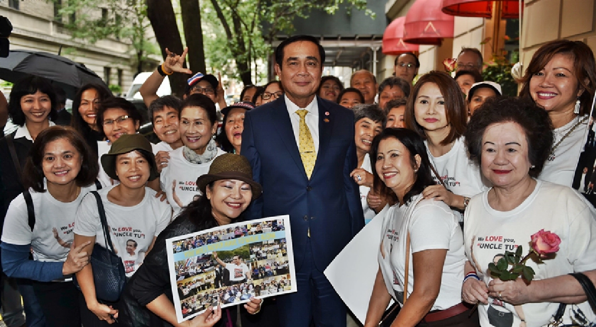 คนไทยใน “นิวยอร์ก” รอรับ " ลุงตู่" 