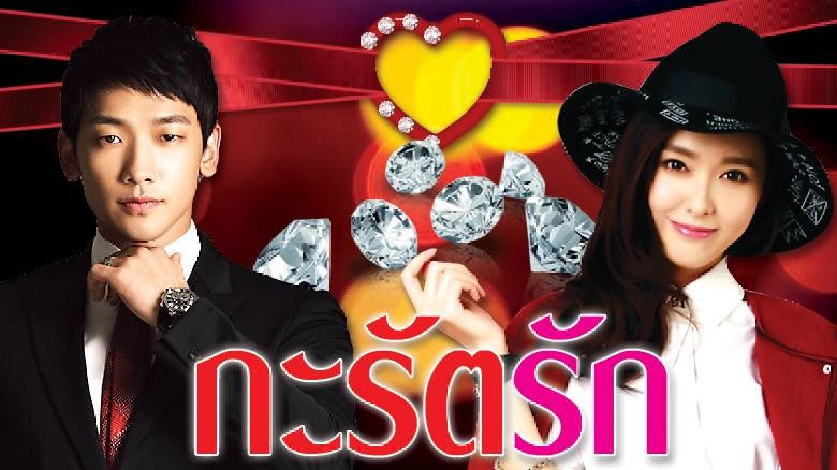 กะรัตรัก Diamond Lover Ep. 9