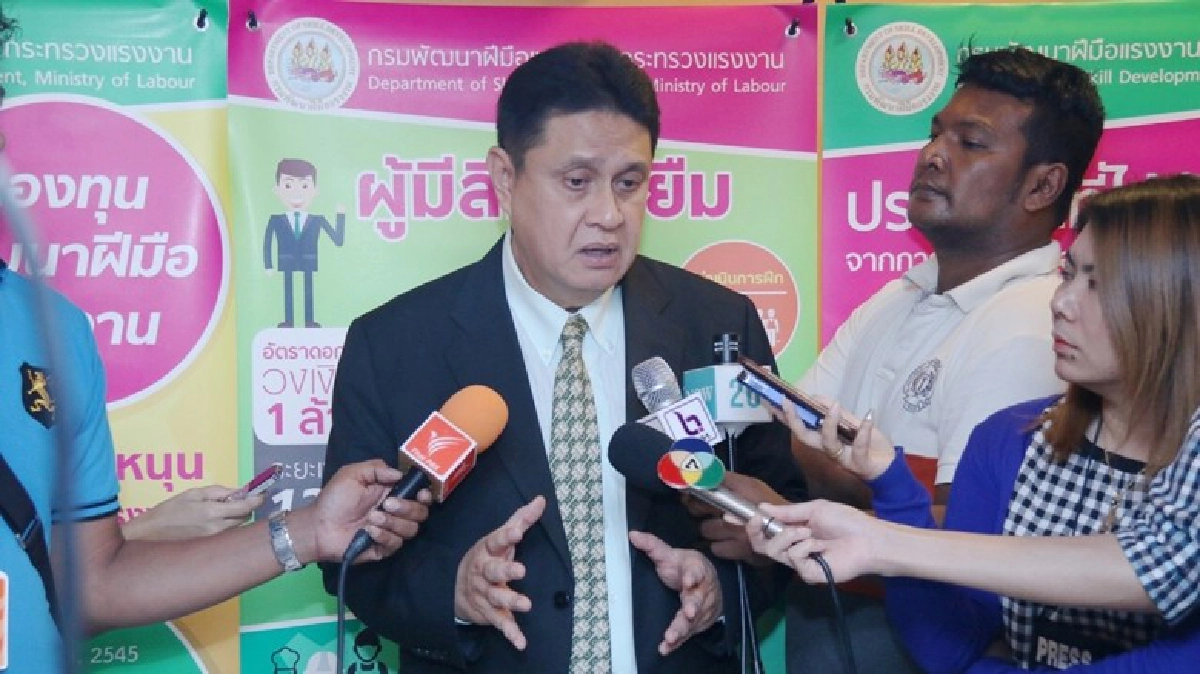 กพร.แจงผลงานรอบ 1 ปี พัฒนาแรงงานทะลุเป้า กพร.แจงผลงานรอบ 1 ปี พัฒนาแรงงานทะลุเป้า