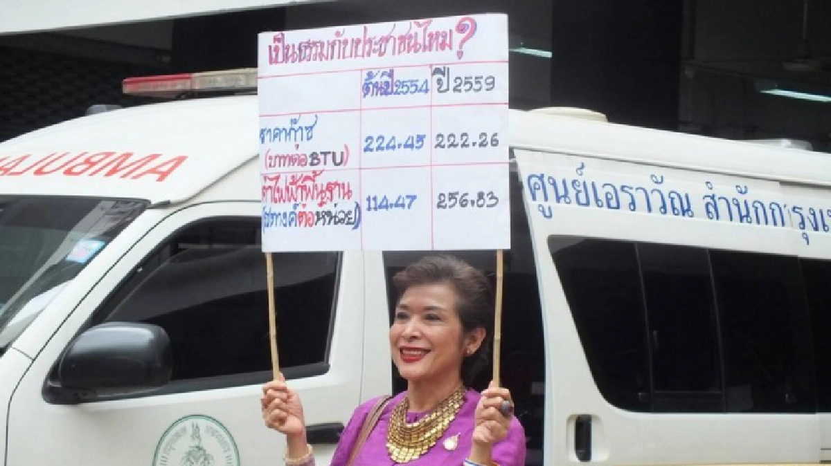 “คปป.” ขอ“นายกฯ” ทบทวนค่าไฟฟ้า และค่าครองชีพต่างๆ “คปป.” ขอ“นายกฯ” ทบทวนค่าไฟฟ้า และค่าครองชีพต่างๆ