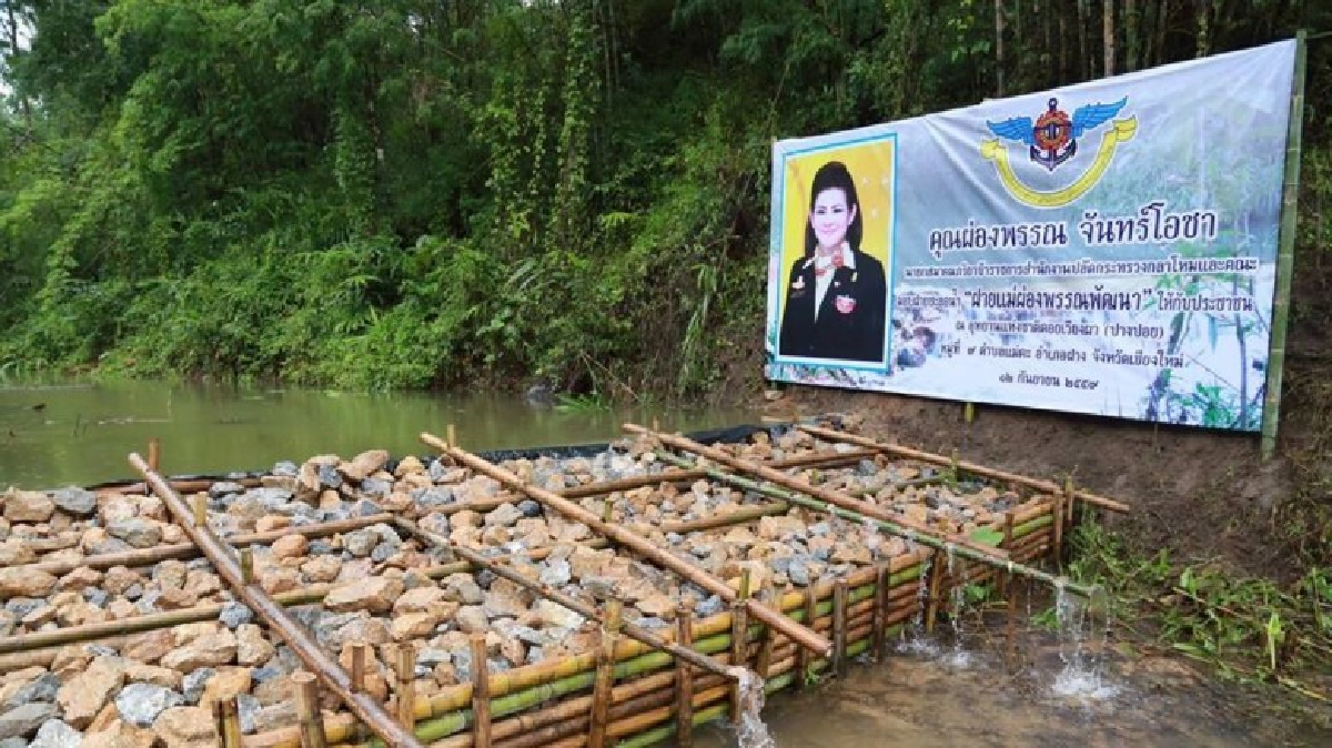 "ป.ป.ช."เก็บข้อมูล"ฝายผ่องพรรณ"