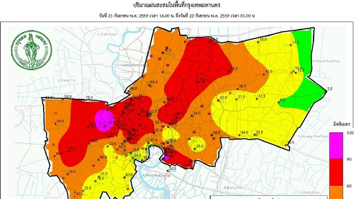 ฝนถล่มกรุงฯข้ามคืนเกิน 100 มม. อัมพาต 30 เส้นทาง