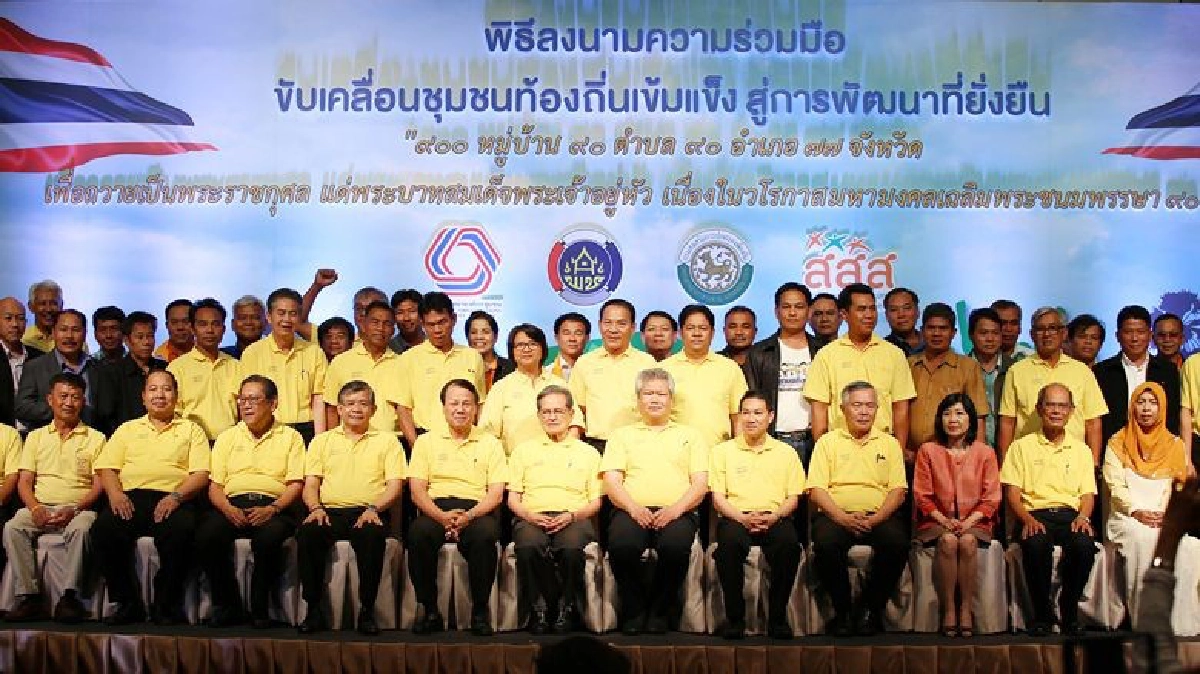 4องค์กรท้องถิ่นจับมือปั้น“ถวายในหลวง” 4องค์กรท้องถิ่นจับมือปั้น“ถวายในหลวง”