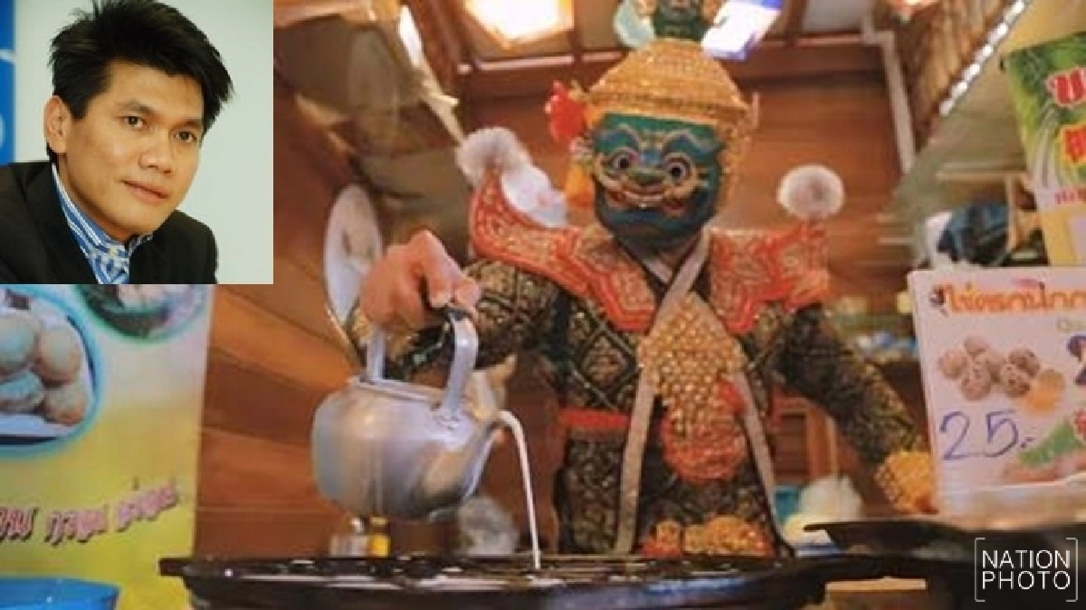 ลบหลู่หรือไม่ ? ต้องดูที่เจตนา ลบหลู่หรือไม่ ? ต้องดูที่เจตนา