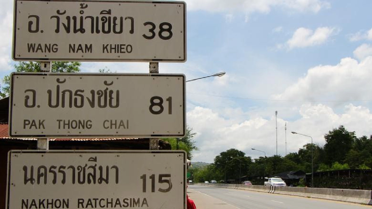 ห้ามฝรั่งจัดทริปเปลือยกายวิ่งในวังน้ำเขียว ห้ามฝรั่งจัดทริปเปลือยกายวิ่งในวังน้ำเขียว