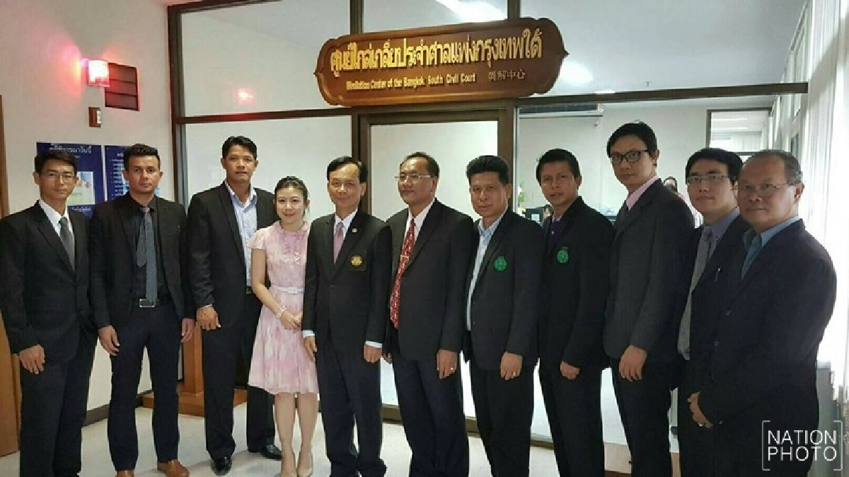 ไกล่เกลี่ยสำเร็จฟ้อง บมจ.เอเชียประกันภัย ไกล่เกลี่ยสำเร็จฟ้อง บมจ.เอเชียประกันภัย