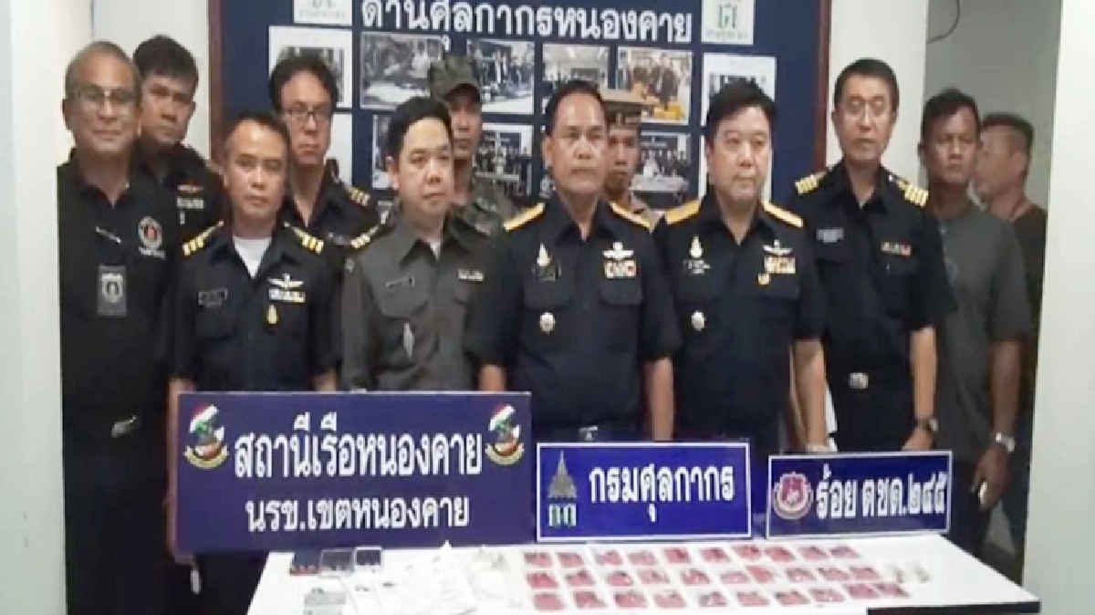 รวบสาวอุดรซุก“ยาบ้ายา-ไอซ์”ไว้ในหน้าอก รวบสาวอุดรซุก“ยาบ้ายา-ไอซ์”ไว้ในหน้าอก