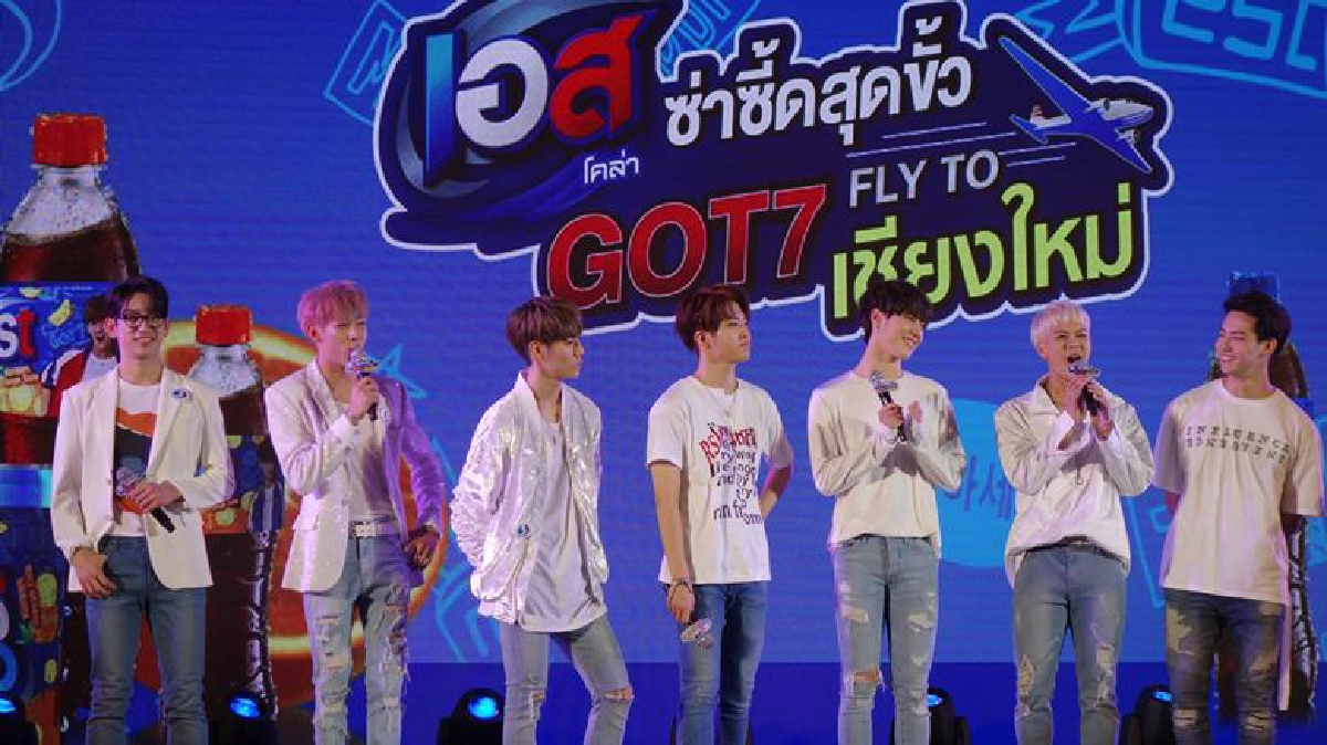 กรี๊ดสนั่น! ‘ก็อตเซเว่น’ มีตแอนด์กรี๊ด ณ เชียงใหม่ กรี๊ดสนั่น! ‘ก็อตเซเว่น’ มีตแอนด์กรี๊ด ณ เชียงใหม่